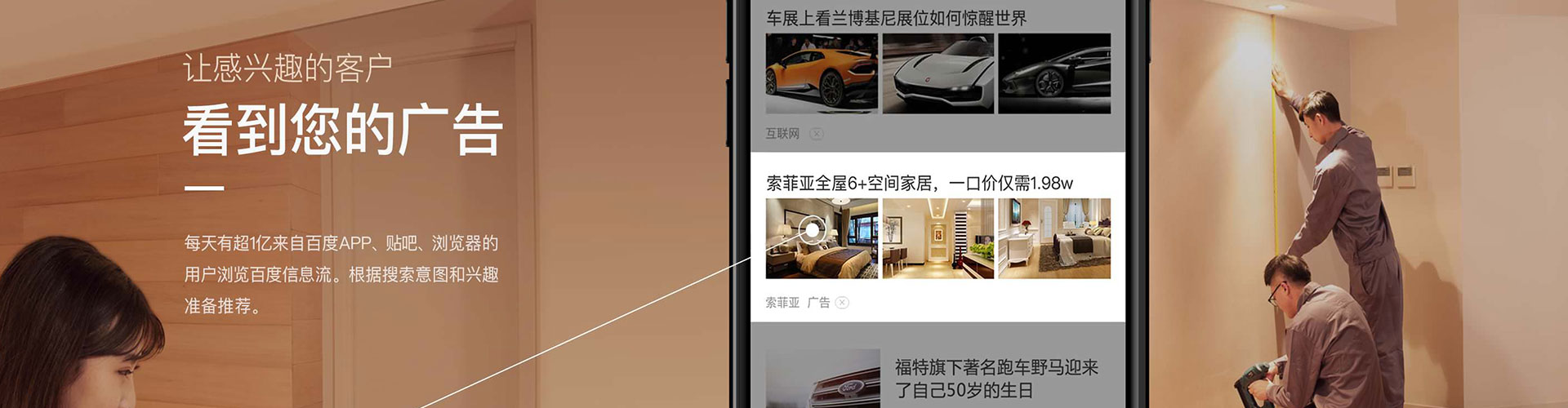 浑南百度竞价赚钱