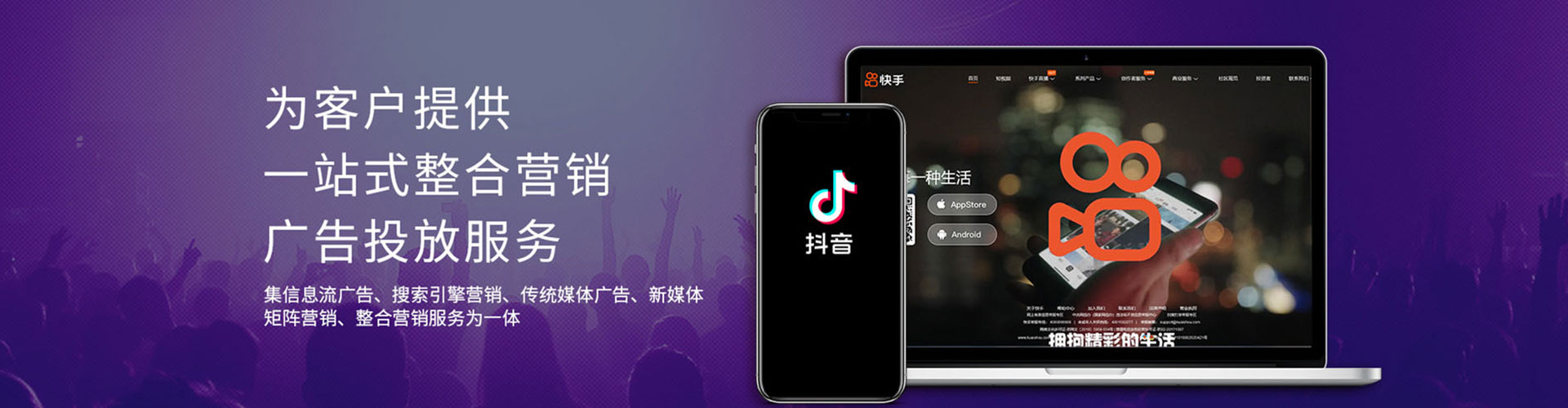 浑南百度推广代理
