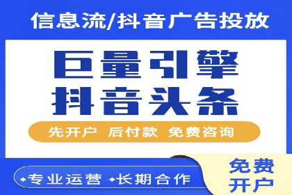 信息流托管服务在医疗行业的应用案例