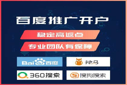 竞价开户优势：实战案例对比